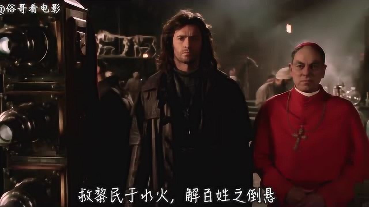 魔幻动作片《范海辛》休杰克曼变身狼叔_高清1080P在线观看平台_腾讯视频
