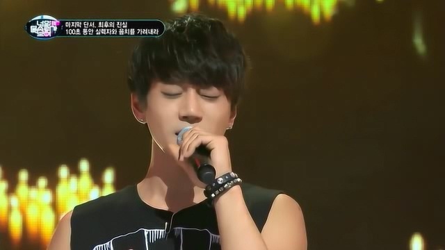 黄致列苦海看见你的声音第一季真的唱的歌曲很好听