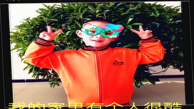 金阶梯学前班之出游彩视之制作眼镜