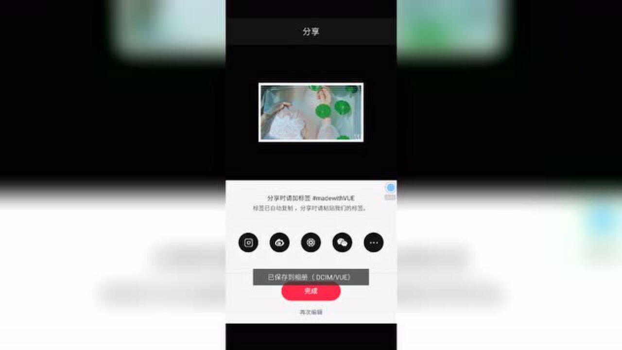 小孩短视频制作 三分钟教会你用AI做小视频