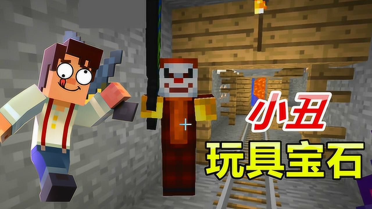 《我的世界》秀色解说我的世界虚无世界2.