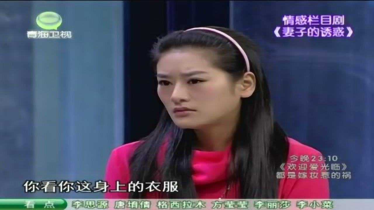 下一站幸福富婆婆硬要儿媳做亲子鉴定