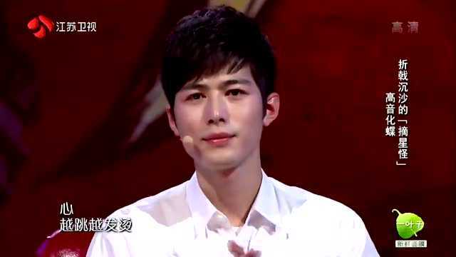 蒙面歌王摘星怪一曲蝶点燃全场