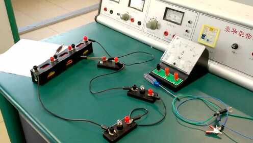 初中物理实验:探究串联电路中的电流规律