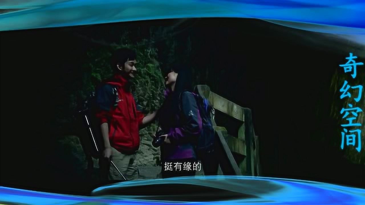近年内地惊悚片_奇幻空间之《笔仙惊魂4》_电影_高清完整版视频在线观看_腾讯视频