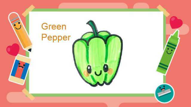 简笔画蔬菜系列青椒左右脑开发儿童艺术早教飞童亿佳