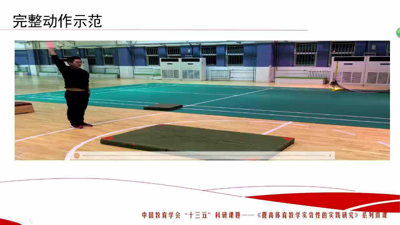 鱼跃前滚翻教学_高清1080P在线观看平台_腾讯视频