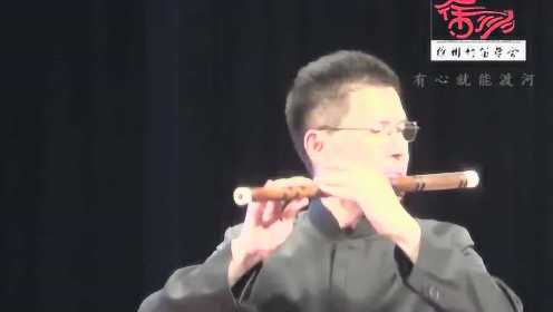 张维良《春潮》徐州竹笛学会成立音乐会版