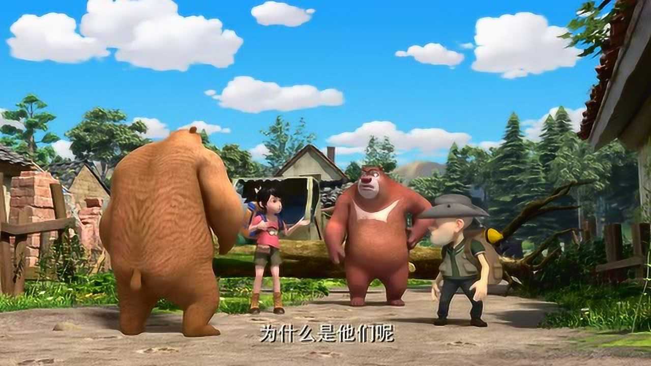 熊出没之探险日记第25集