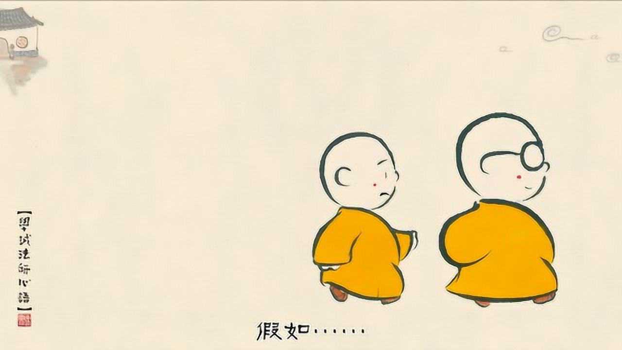 贤二动画《学诚心语》系列 83集