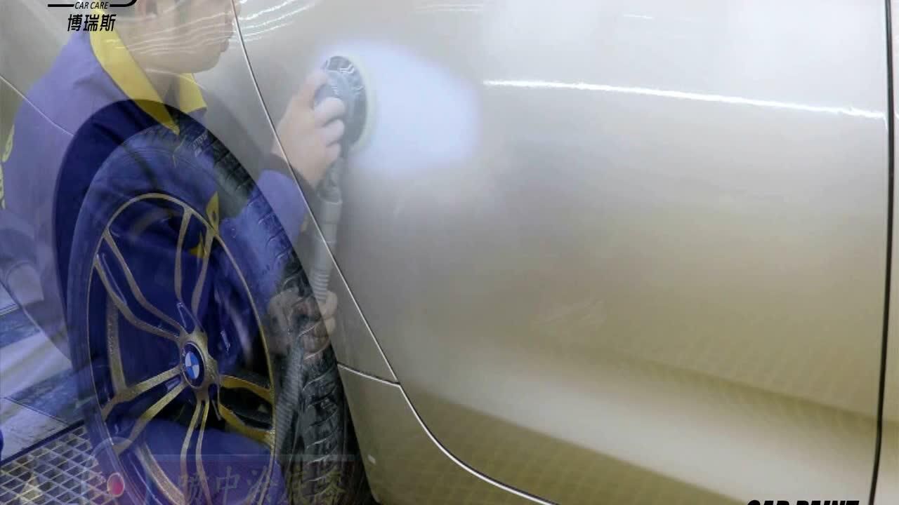 博瑞斯环保快速补漆