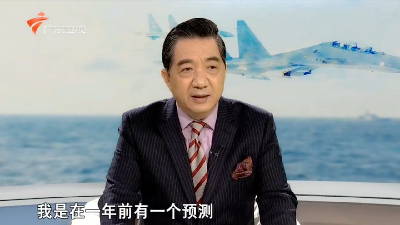 牛!局座2017年预言又兑现!张召忠:我的预测还是很准确的!_高清1080P在线观看平台_腾讯视频
