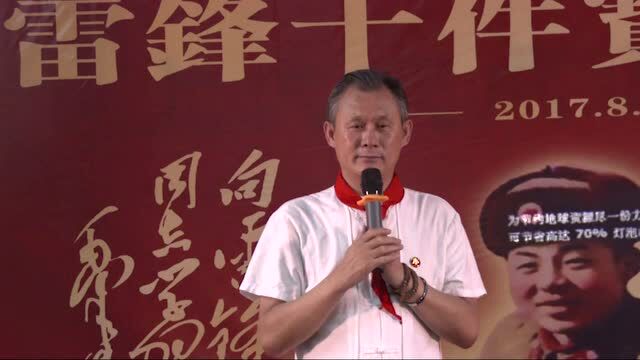 生命驾校彭措校长分享如何向雷锋学习
