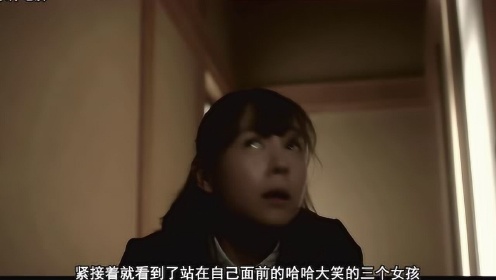 小涛电影解说：9分钟看完日本经典恐怖电影《咒怨之终结的开始》