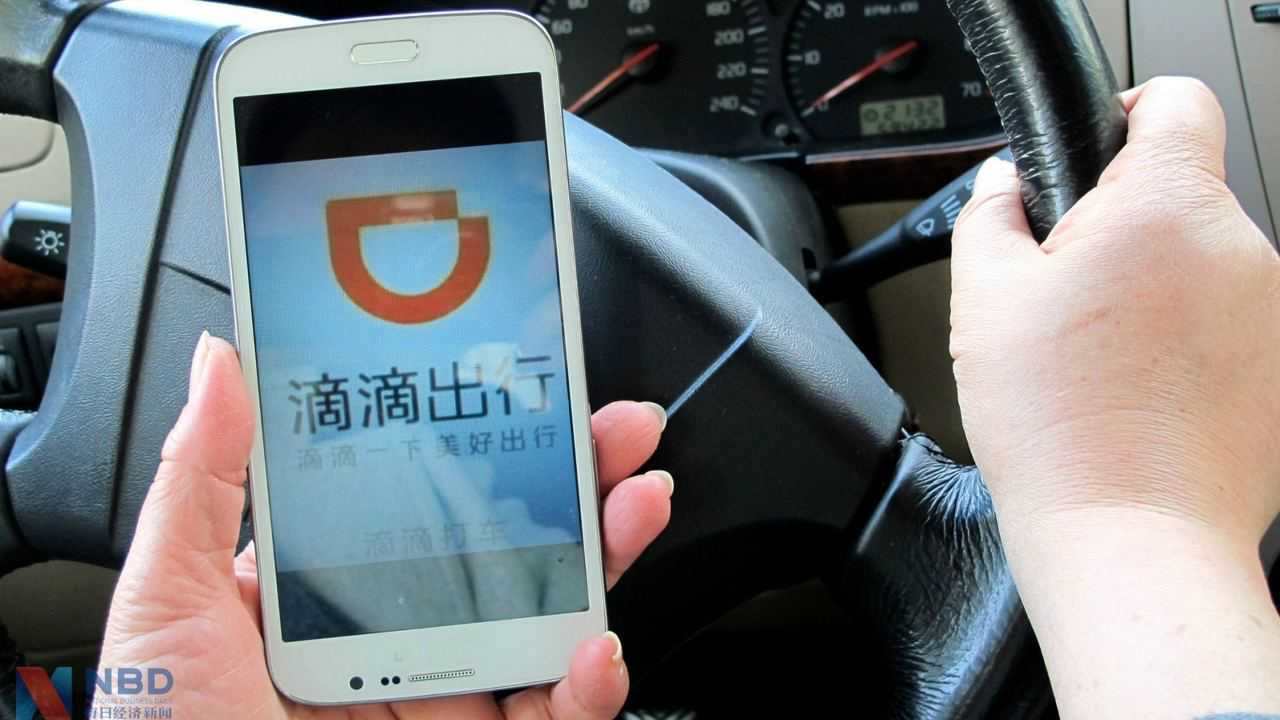 注册滴滴车保险有影响吗