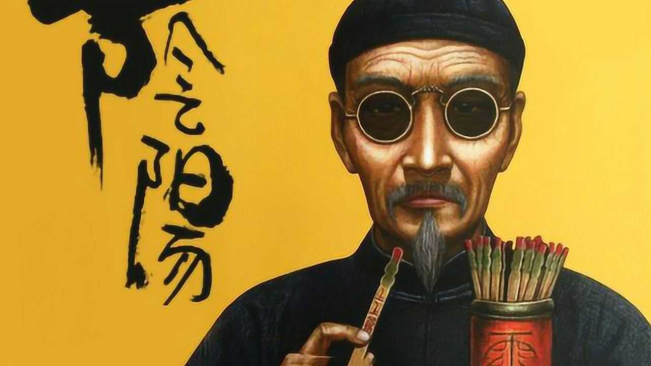 阴阳先生找到一处风水宝地老人埋下后九个儿子全死了