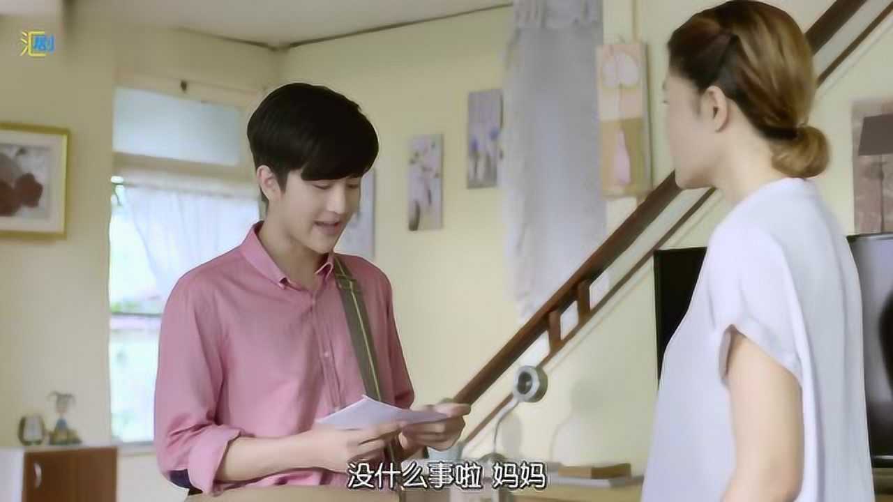 泰剧爱的着陆可爱小正太把自己工资交给单亲妈妈