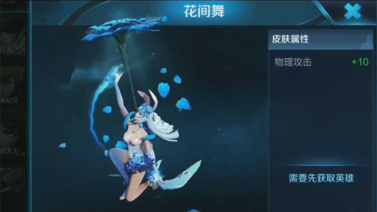 王者荣耀公孙离语音台词合辑新皮肤花间舞超美