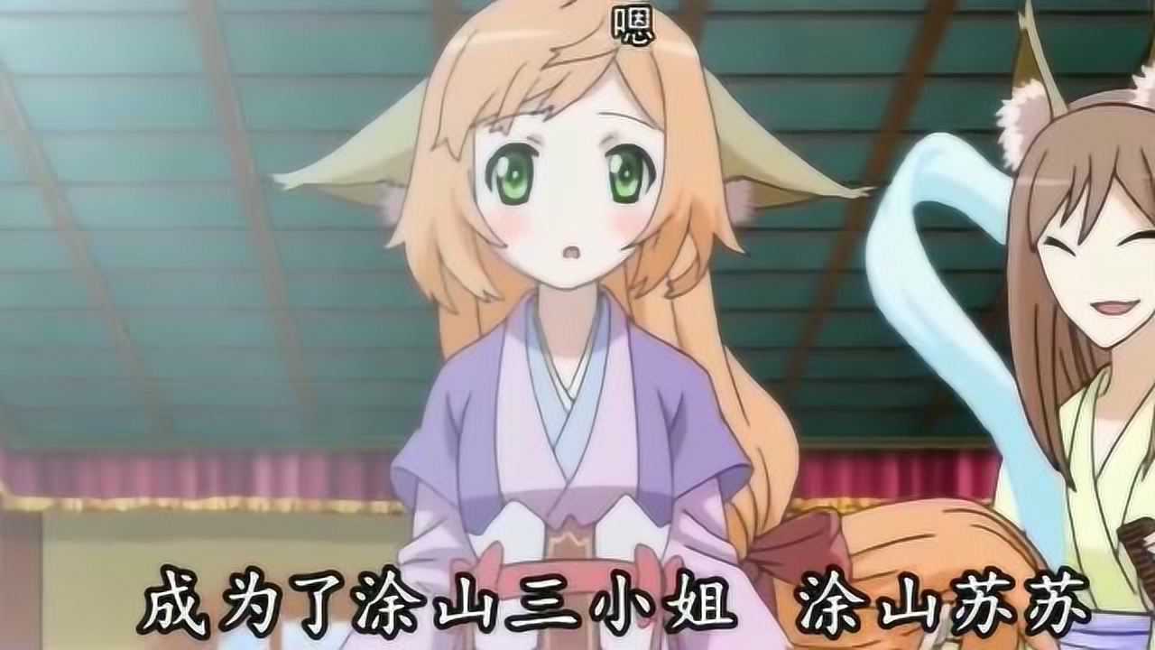 当狐妖小红娘变成名侦探狐妖发现涂山苏苏和柯南迷之相似