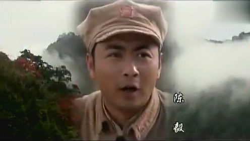《井冈山》2007版片尾曲《红军战士想念毛主席》