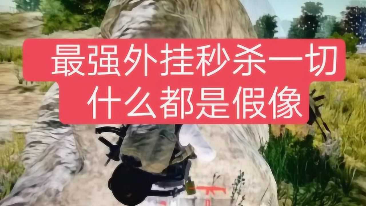 csgo辅助科技_csgo辅助_辅助cs