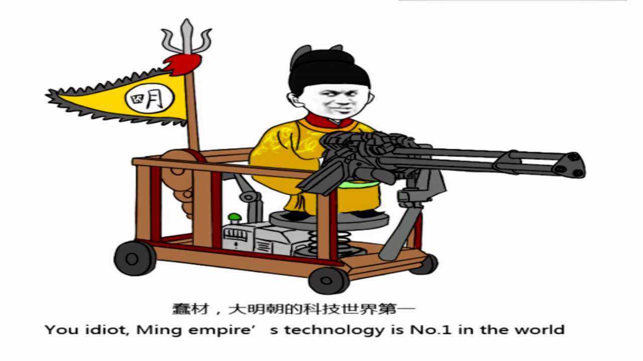 明朝火器大科普，中外热兵器发展史上一个最大的转折点_高清