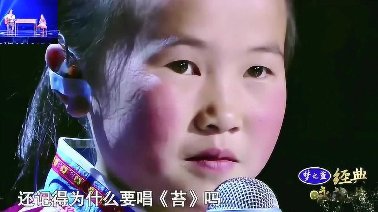 经典咏流传之梁俊和苔小女生一开嗓感觉整个世界都融化了