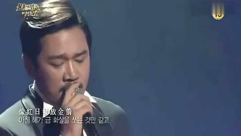韩国歌手《当年情》唱哭观众，是唱的好，还是张国荣的歌曲经典