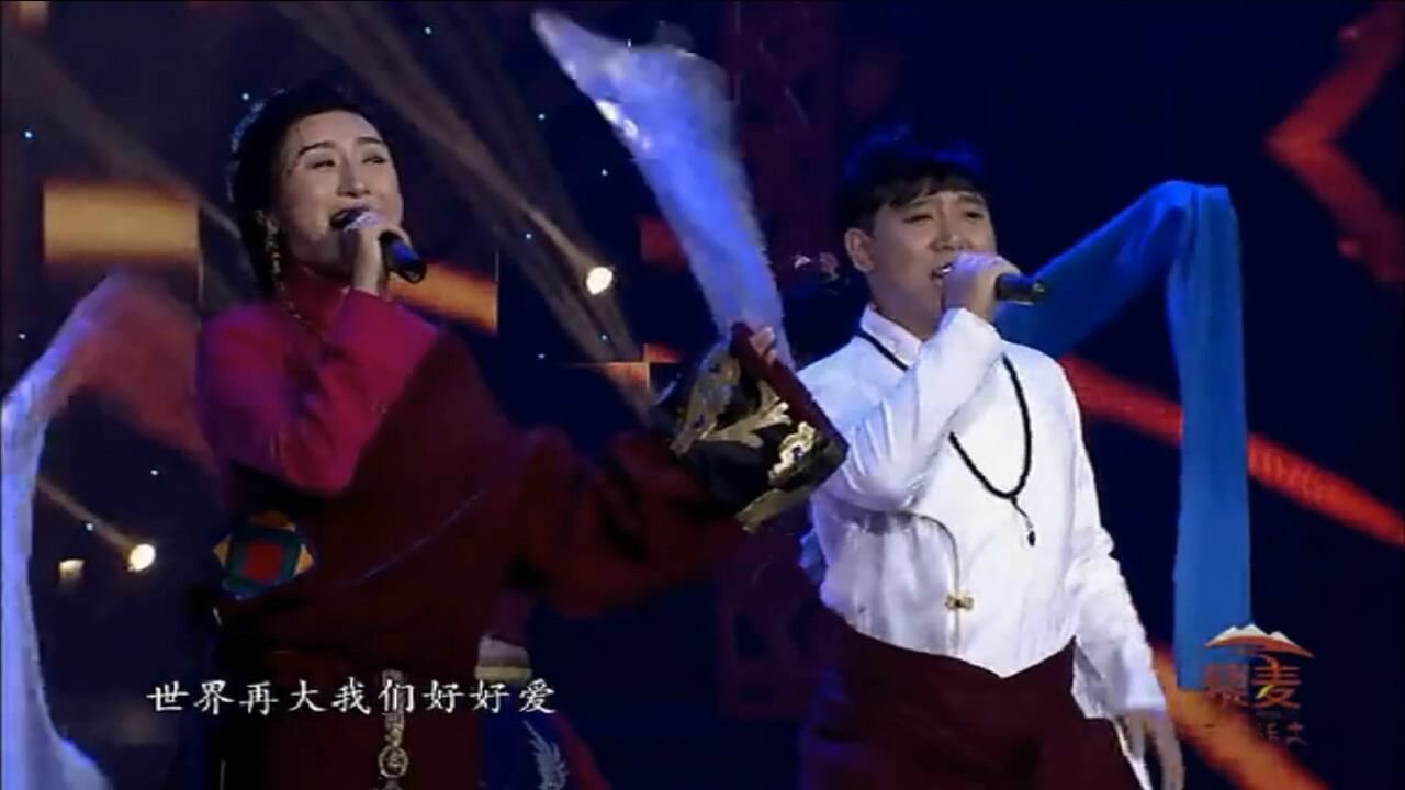 藏族歌手成林江措嘉央曲珍我们好好爱高原情歌优美动听