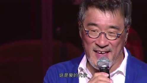 李宗盛《爱的代价》2016台北演唱会现场版，还记得年少时的梦