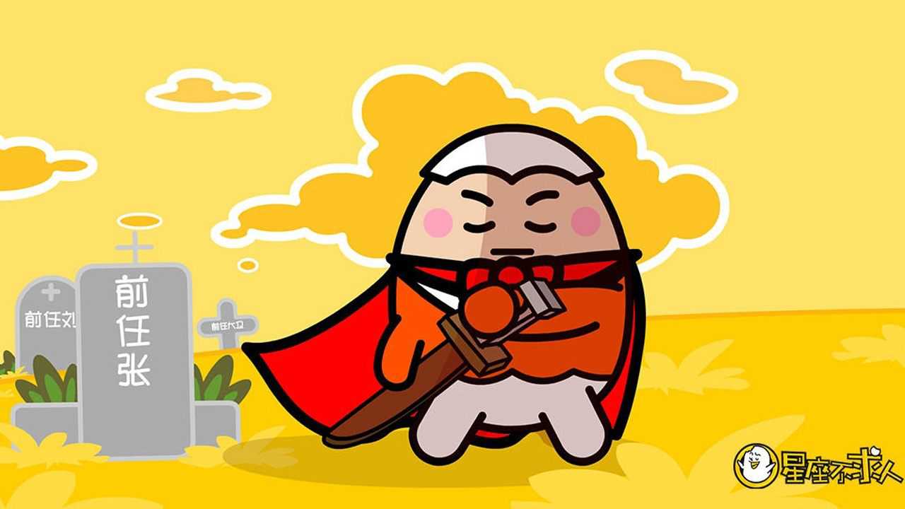 《星座不求人》跟处女座谈恋爱究竟有多好,看了才知道_高清1080p在线