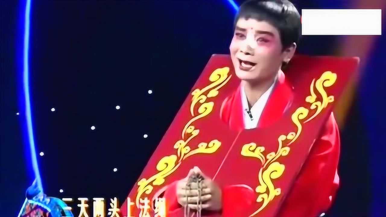 柴永志梨园春唱曲剧卷席筒续集海老师的味道