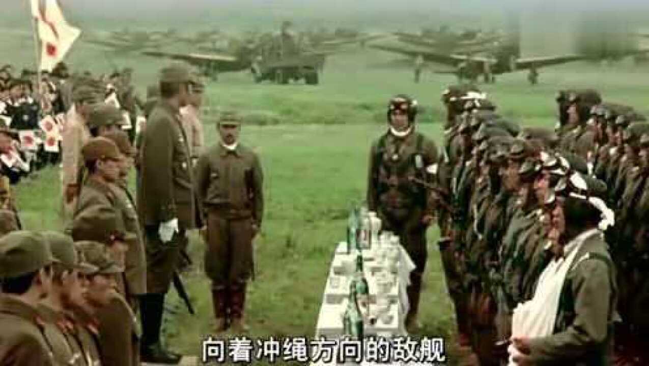 二战日军神风特攻队濒临覆灭,普通百姓跪拜送行_高清1080P在线观看平台_腾讯视频