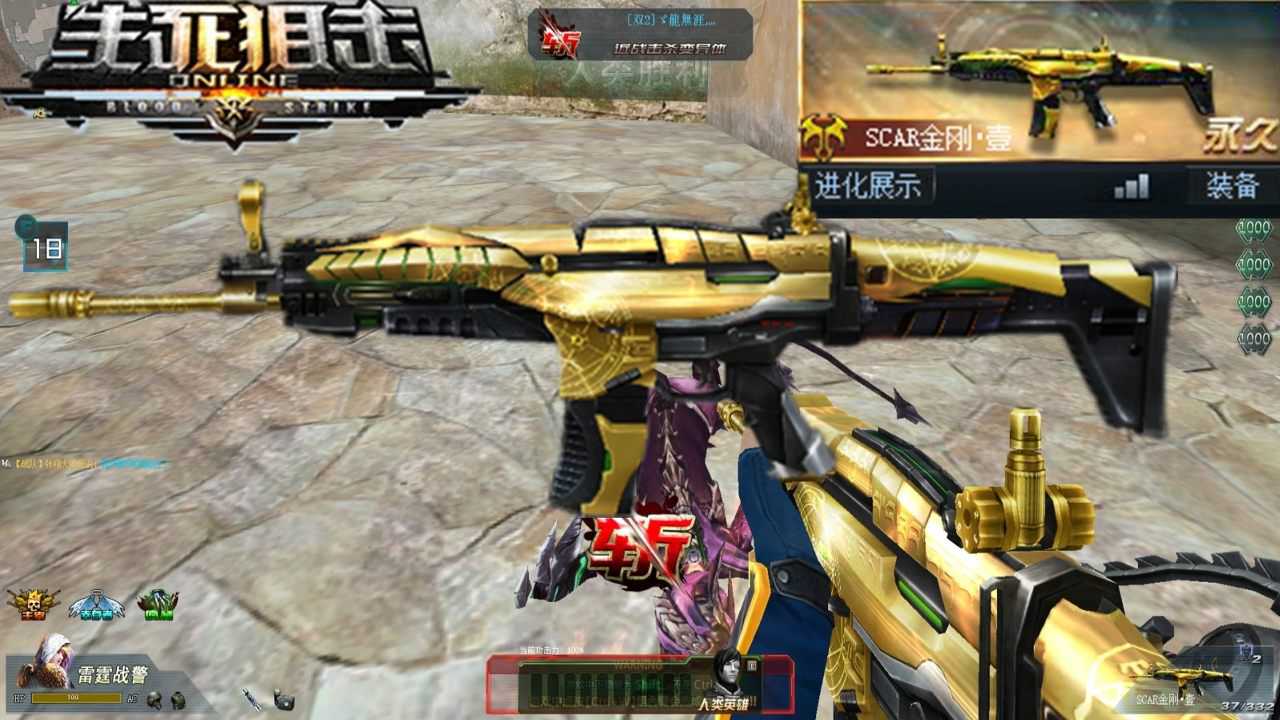 生死狙击少云刀僵三少2:scar金刚壹最难地图双斩母体_高清1080p在线