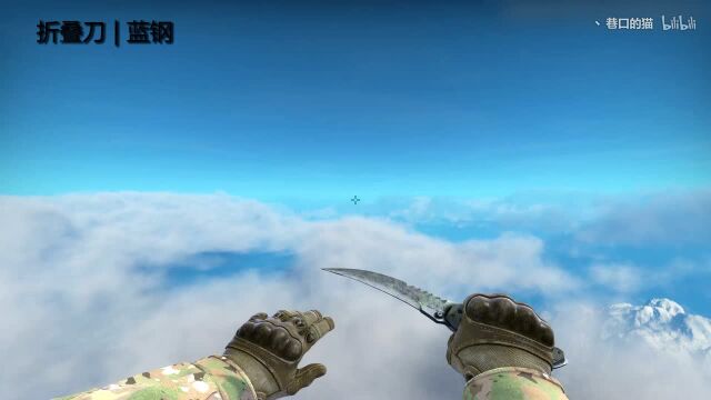 “转载”CSGO折叠刀皮肤展示_腾讯视频