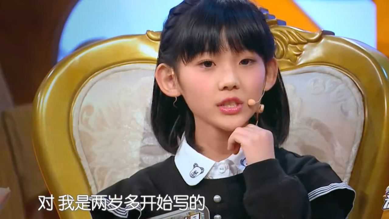 11岁天才诗人姜二嫚2岁写诗至今400多首惊呆撒贝宁