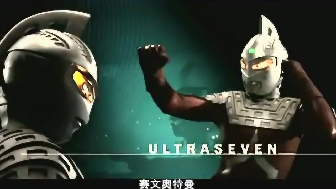 奥特曼剧场版:之宇宙英雄超银河传说第1集_高清1080P在线观看平台_腾讯视频