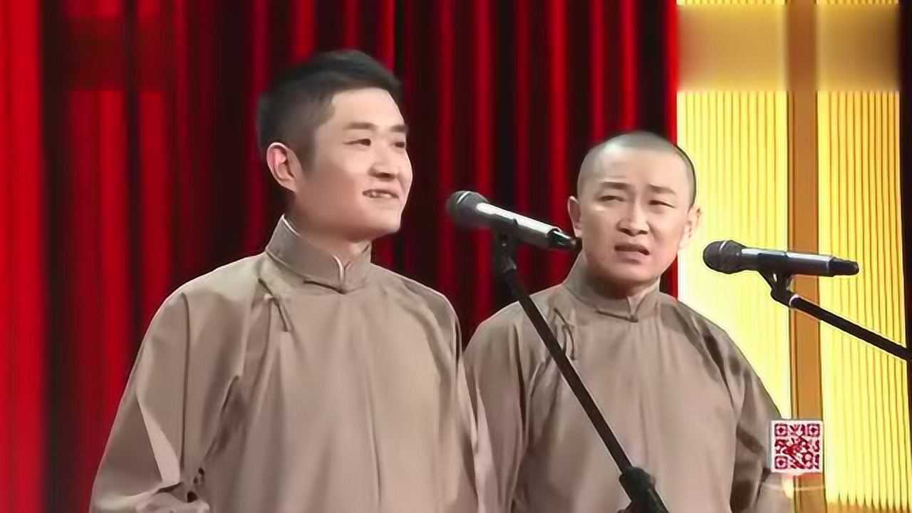 苗阜王声相声《学富五车》
