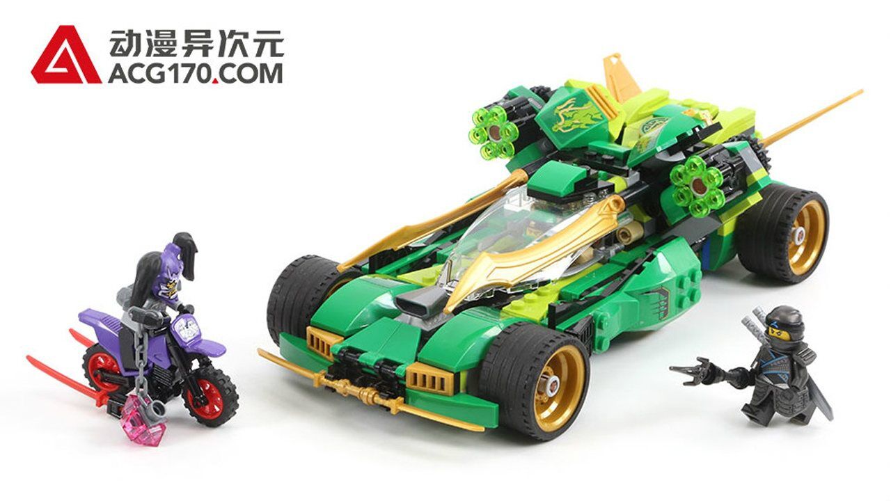 动漫异次元乐高lego幻影忍者70641劳埃德的高速连发夜行战车