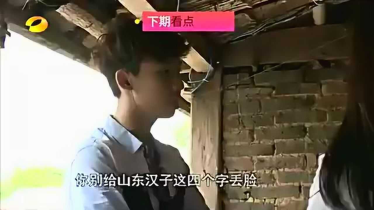 变形计火火的青春杨馥宇黄圣杰_高清1080P在线观看平台_腾讯视频