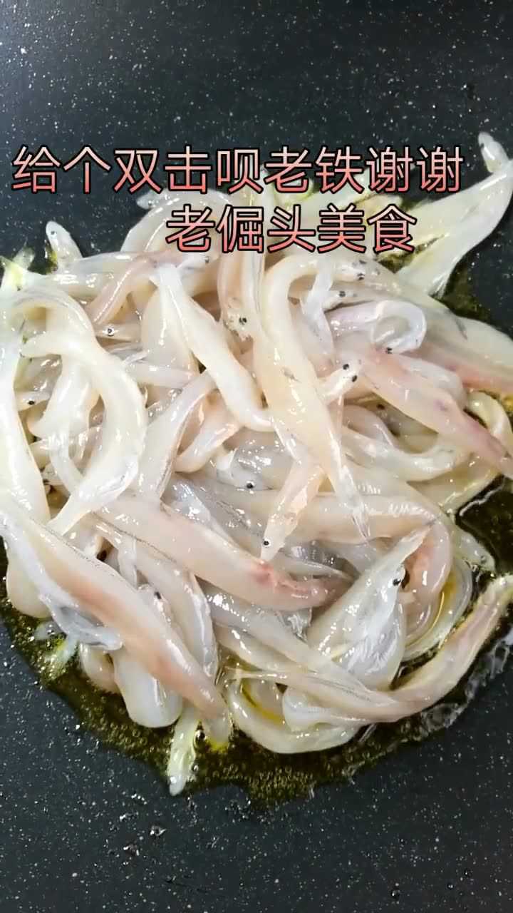 麵條魚煎蛋,首創新吃法_騰訊視頻