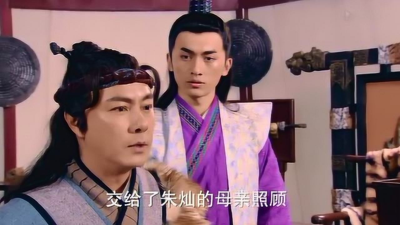 程咬金凭三寸不烂之舌劝返南阳王朱登瓦解江南五家反王联盟