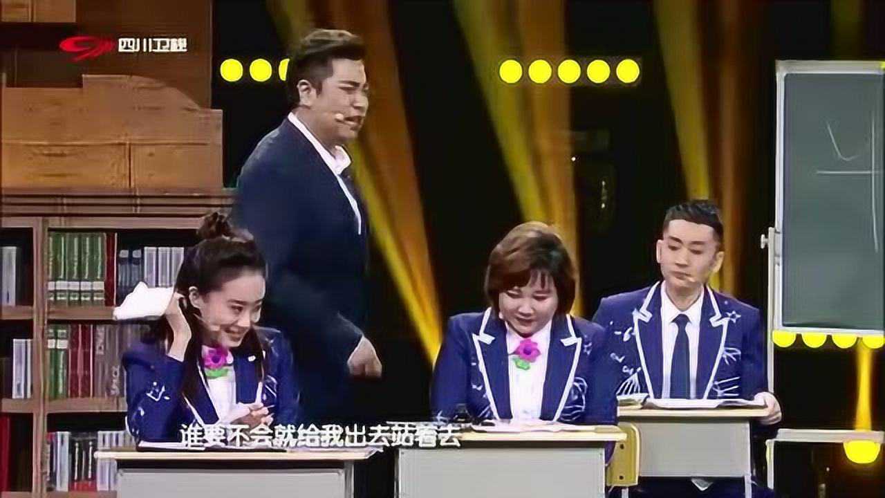 小品《上学那些事》表演：贾玲、张小斐_高清