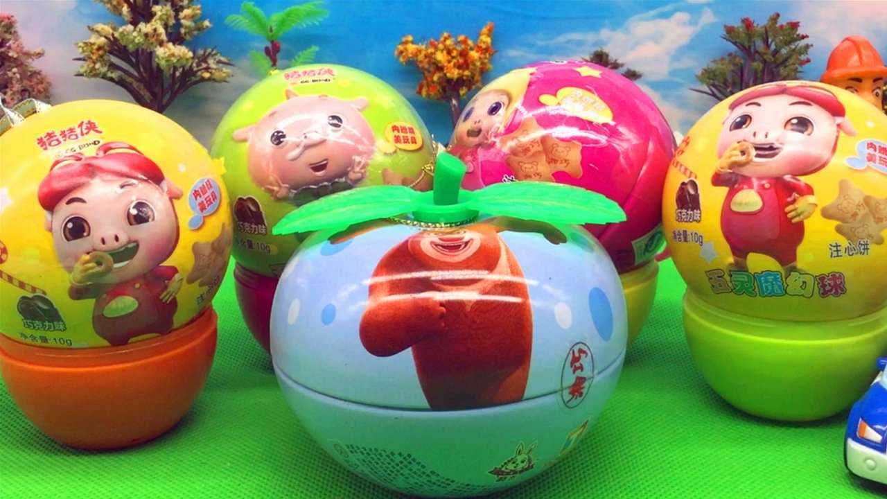 珀利警车拆熊出没奇趣蛋猪猪侠惊喜蛋