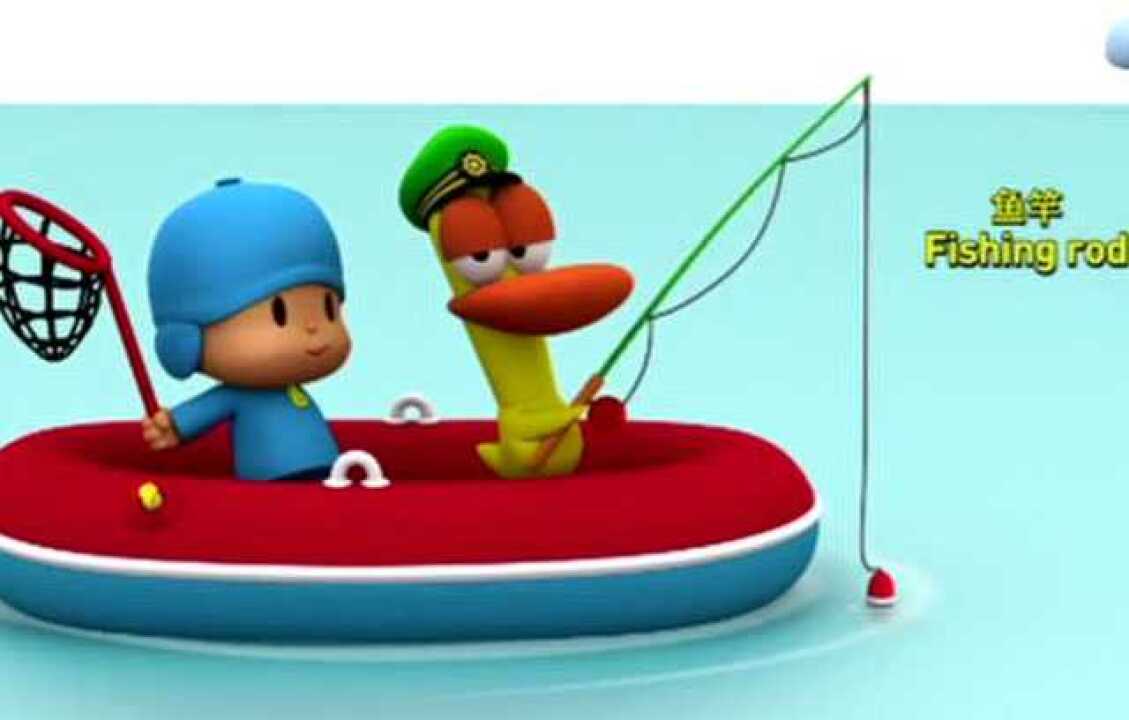 小p优优:巴托和优优在钓鱼_高清1080p在线观看平台_腾讯视频