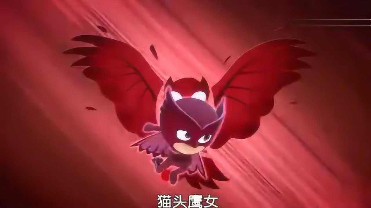 睡衣小英雄圣诞树上的装饰突然失踪竟然是月之女要破坏圣诞节