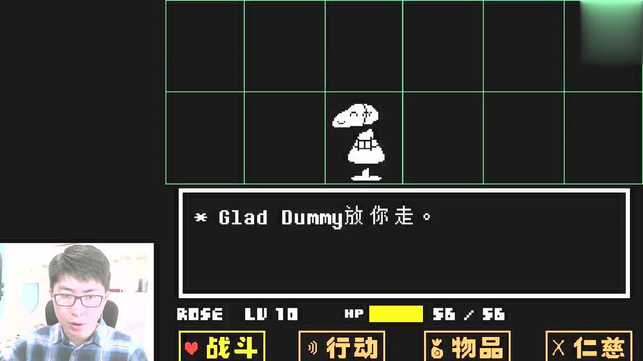 傳說之下51 決心魚姐讓我充滿了決心! 小寶趣玩undertale