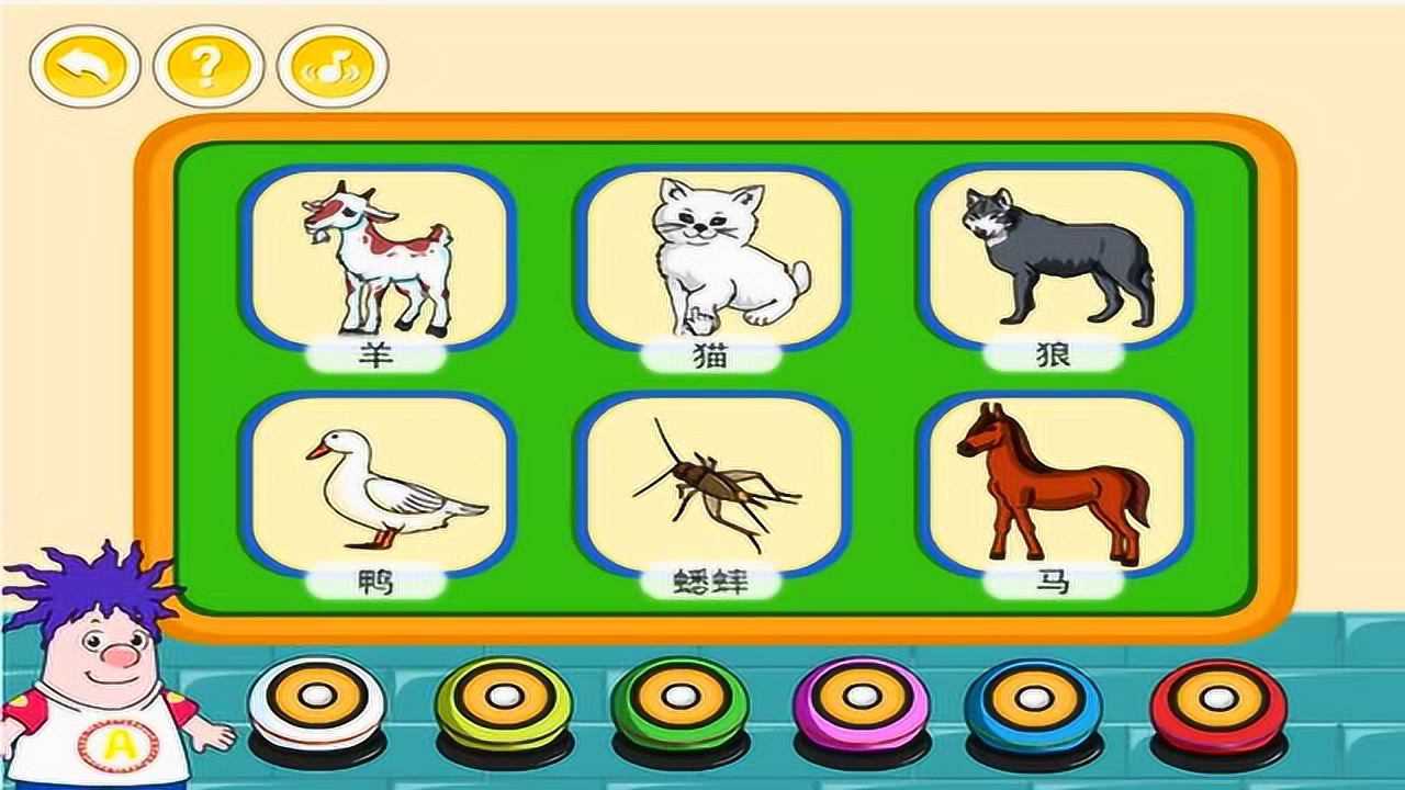 说动物节奏大挑战 腾讯网