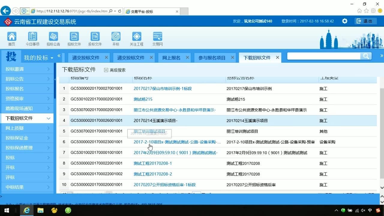 高清1080P在线观看平台_腾讯视频