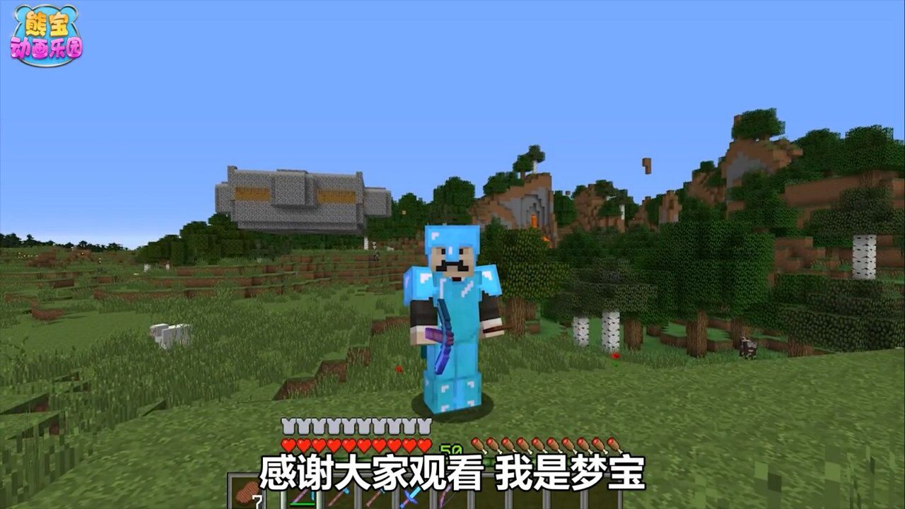我的世界新手教程实用的50个新手生存小技巧_高清